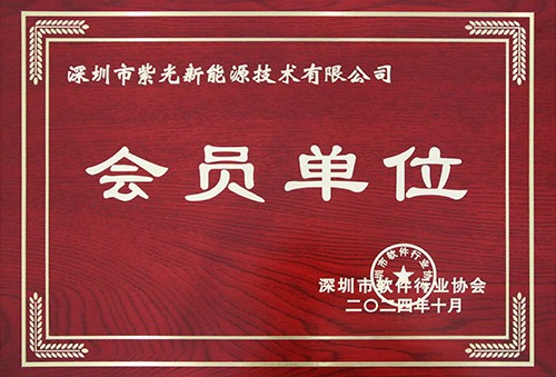 榮譽(yù)