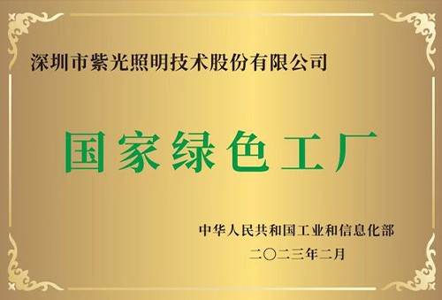 榮譽(yù)