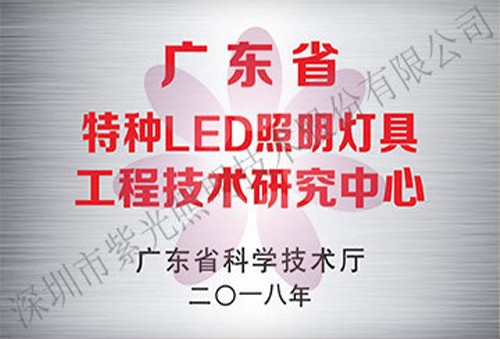 榮譽(yù)