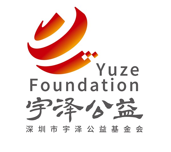 宇澤公益